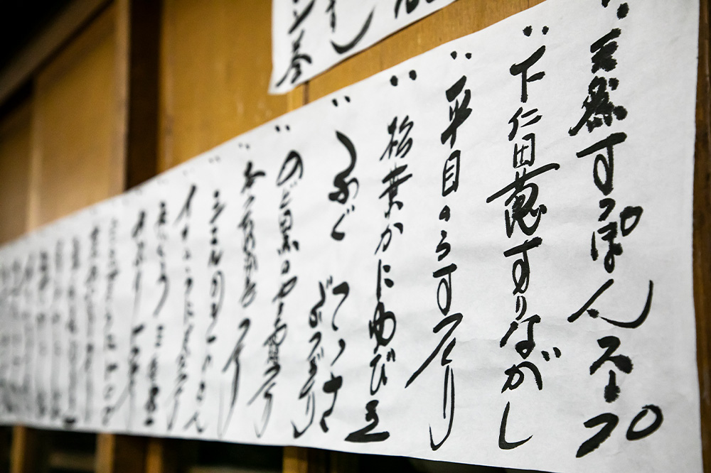 おおさか料理 淺井 お品書き 季節の食材を使った一品料理 おおさか料理 淺井 お品書き 季節の食材を使った一品料理